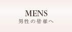 mens